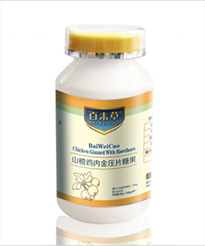 山楂雞內金壓片糖果