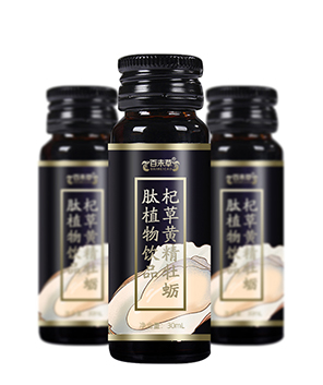 杞草黃精牡蠣肽植物飲品