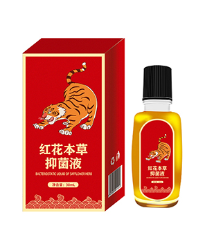 紅花本草抑菌液