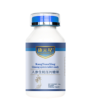 人參生蠔壓片糖果
