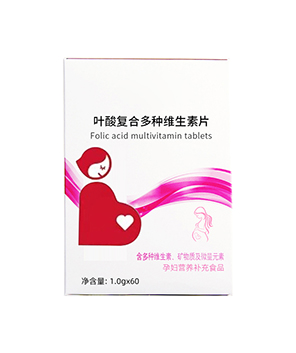 葉酸復合多種維生素片