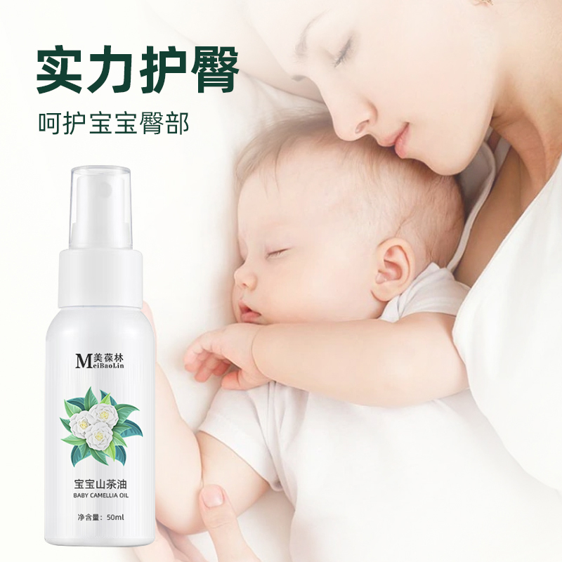 夏季兒童怎么樣護膚